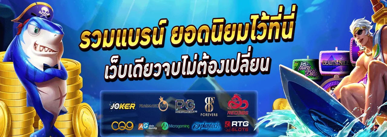 168 private สล็อต