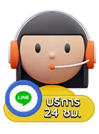 168private ติดต่อ